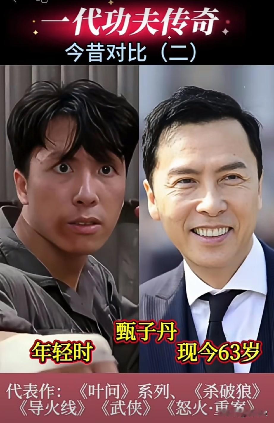 这5位武打明星谁是你心中永远的功夫之王？