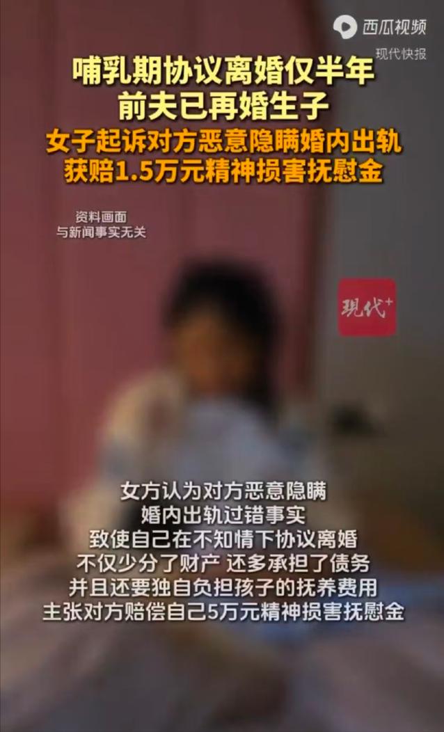福建龙岩，妻子生女娃正在哺乳期，情人也跟着怀孕，男子就以“性格合不来”为由要