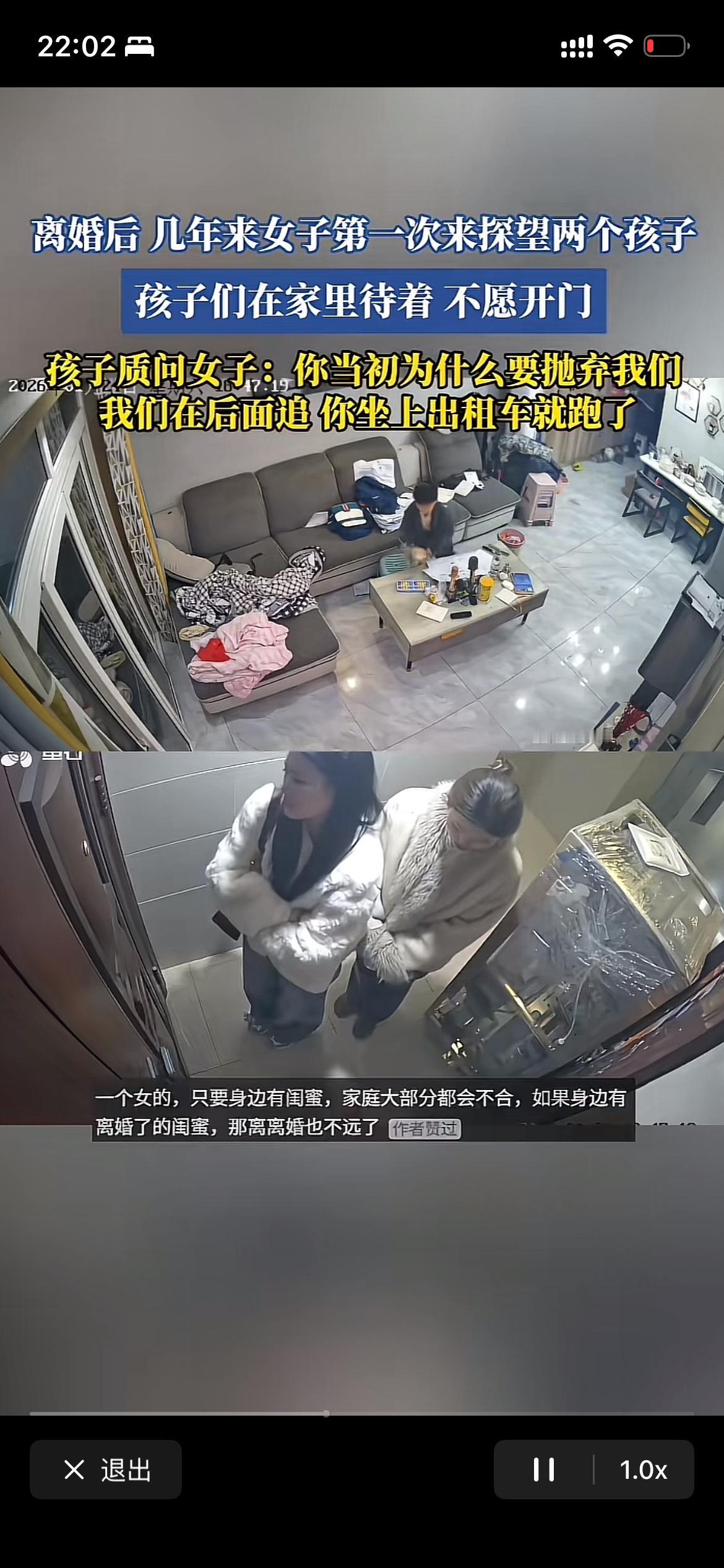离婚后女子首次探望孩子，孩子们却不愿开门，还质问母亲为何抛弃自己，这场景想想都揪