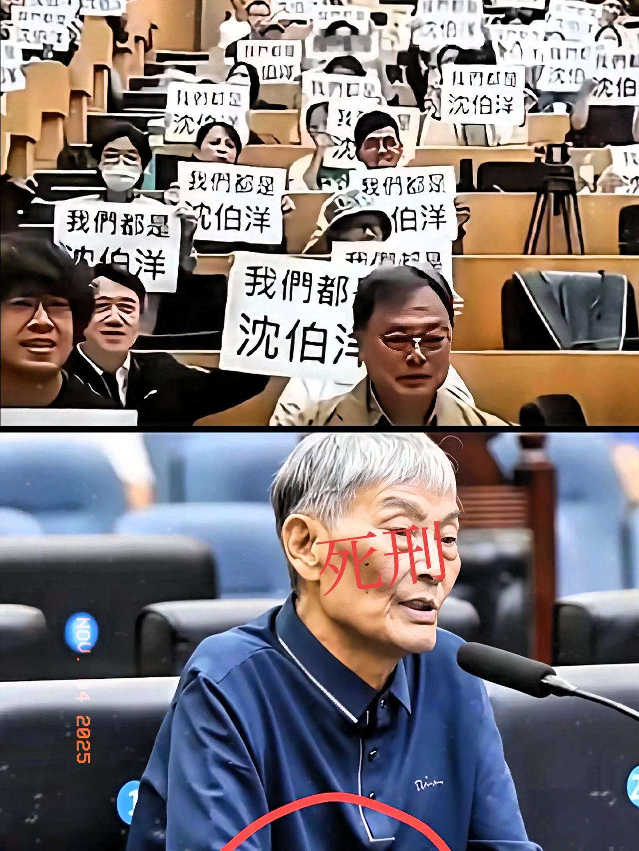 这下彻底老实了吧深圳中级人民法院对罪犯白所成的判决是死刑，宣告结束了