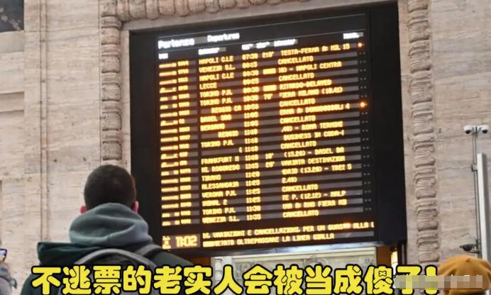意大利前经济发展部副部长米歇尔·杰拉奇又在网上骂中国了！他阴阳怪气的指责中国铁路