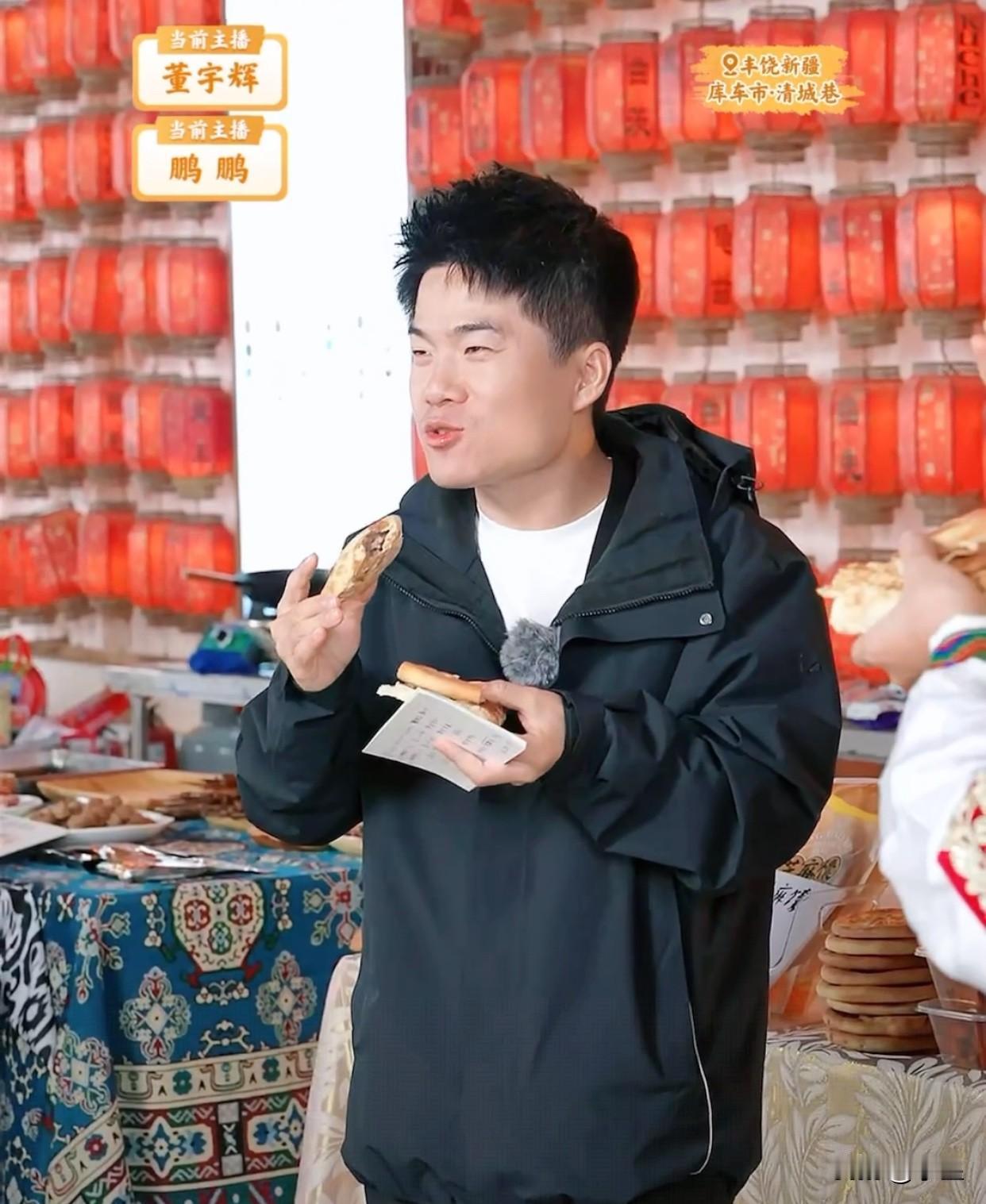 看董宇辉逛新疆小吃一条街馋坏了[爱心]吃完馕吃烤包子，在第一家吃了好久可见有