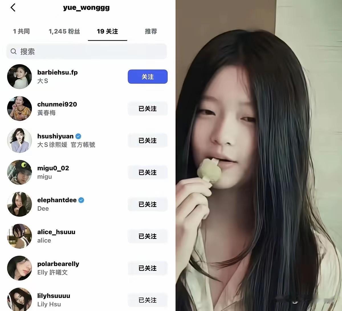 小s，又被网友猜中了。大s去世一年多，具俊晔还在发“过期糖”，小s已经走上正