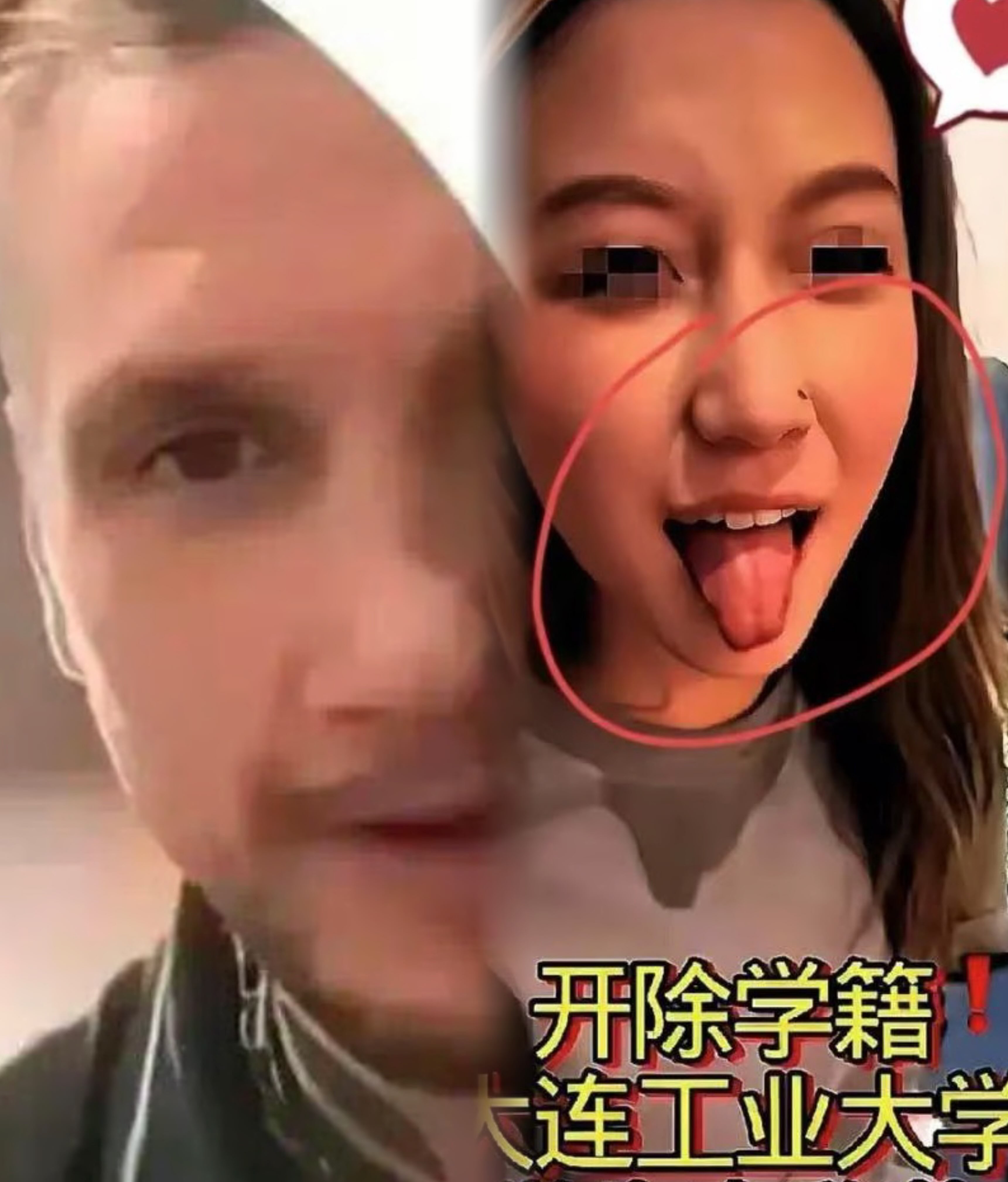 李欣莳放着好好的中国男友不要，放着好好的大学不念，偏偏不自爱丢脸丢到外国去，等待