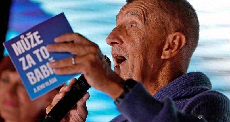 捷克再迎巴比什掌舵，欧盟要紧张到几时？近日，总统帕维尔任命安德烈·巴比什为总