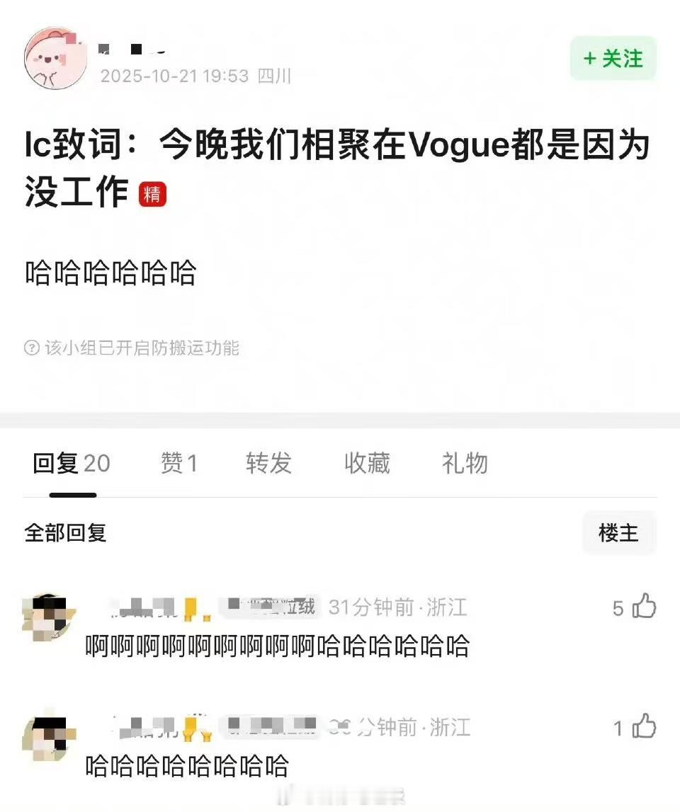对不起但是太好笑了我不行了​​​