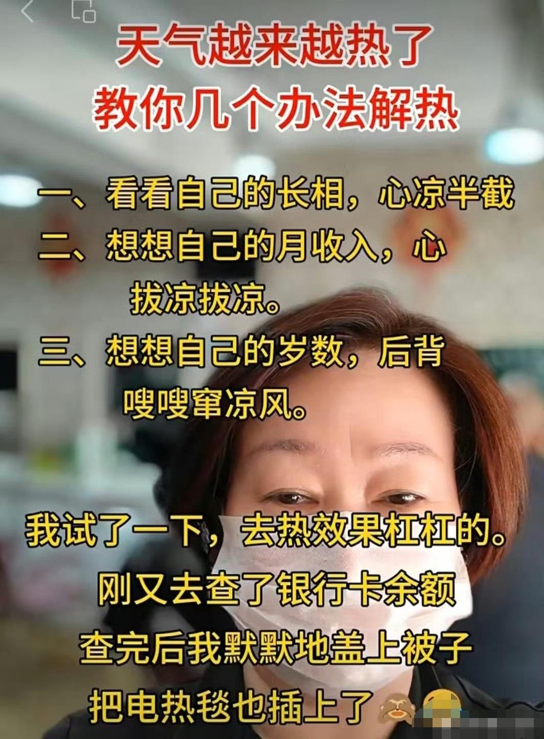 句句扎心，招招有效。