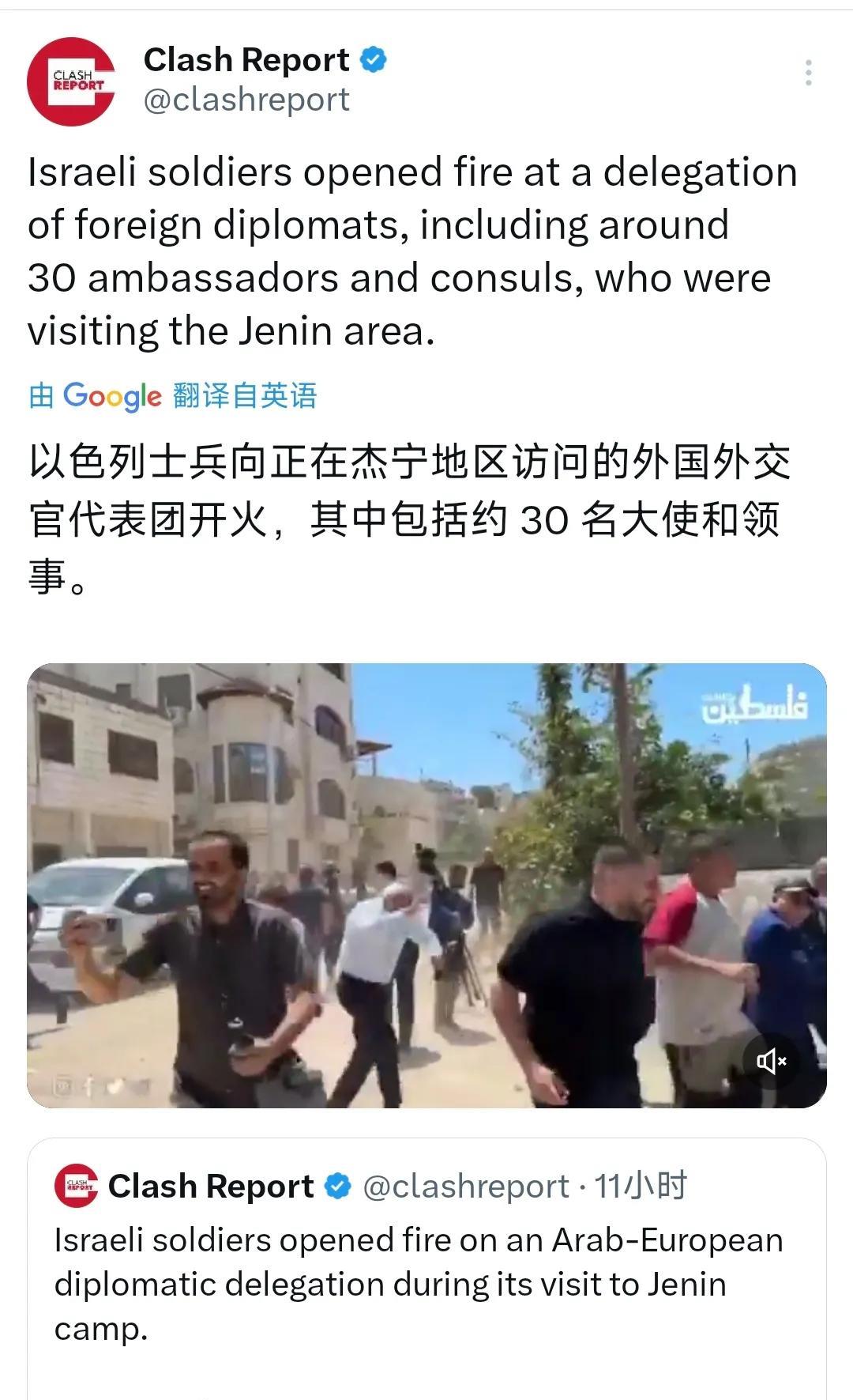 外媒昨晚（5月21日晚）报道：以色列向外国使节开枪。“以色列士兵向正在巴勒斯坦