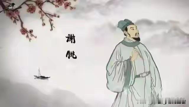 他告发了自己的岳父，靠这换来了官位。几年后，他想再告发别人，结果反被人家送进了大
