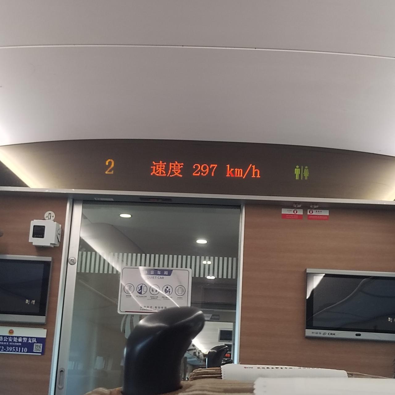 听铁路的朋友说，火车在开的时候会计算火车的总重量，是按照吨为单位来计算。火车上旅
