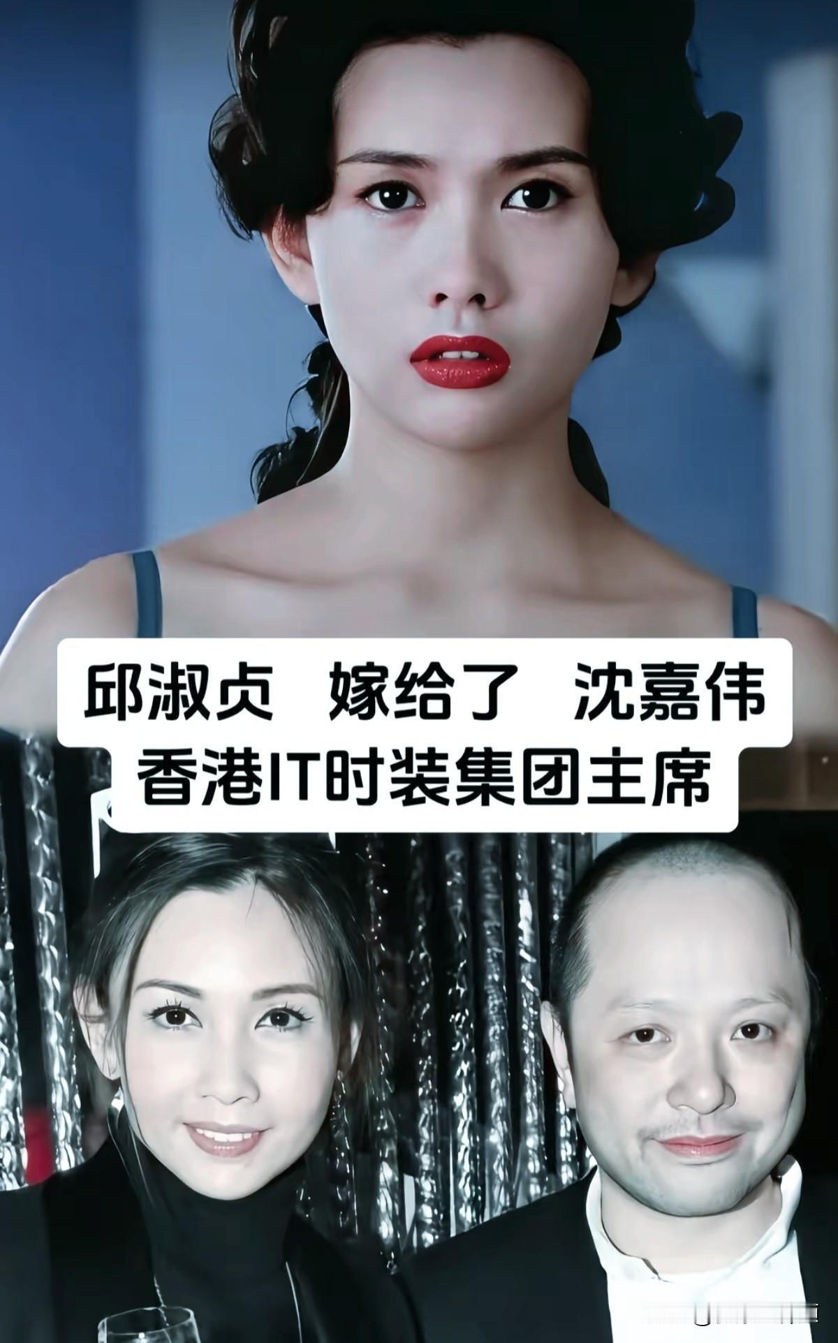 嫁入豪门的女星，个个颜值出众，谁的婚姻最让人羡慕？黎姿，荧幕上的白月光，嫁给马