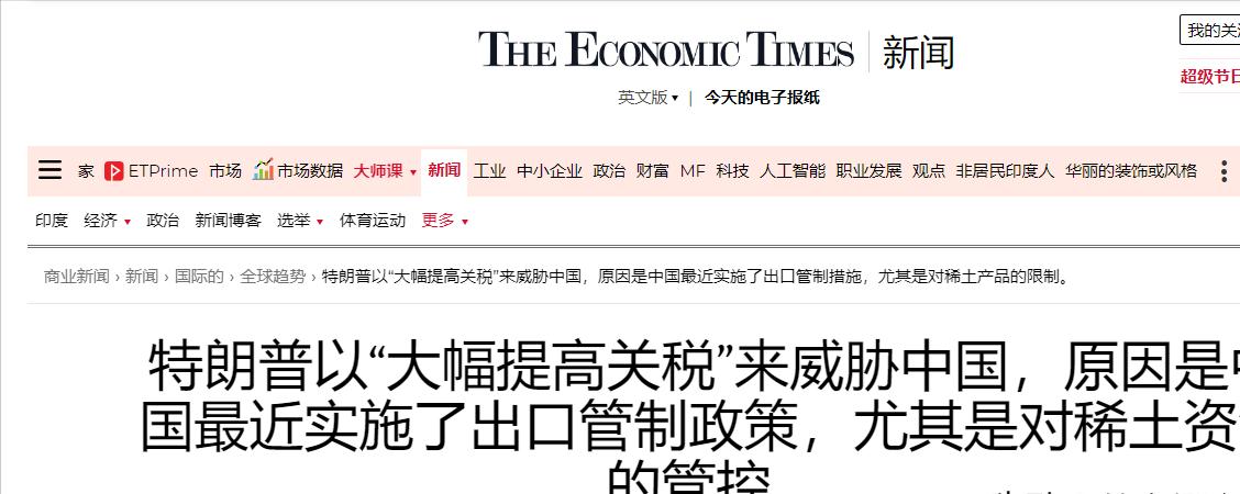 美东时间10月10日，美国总统特朗普突然在社交媒体（TruthSocia）说：