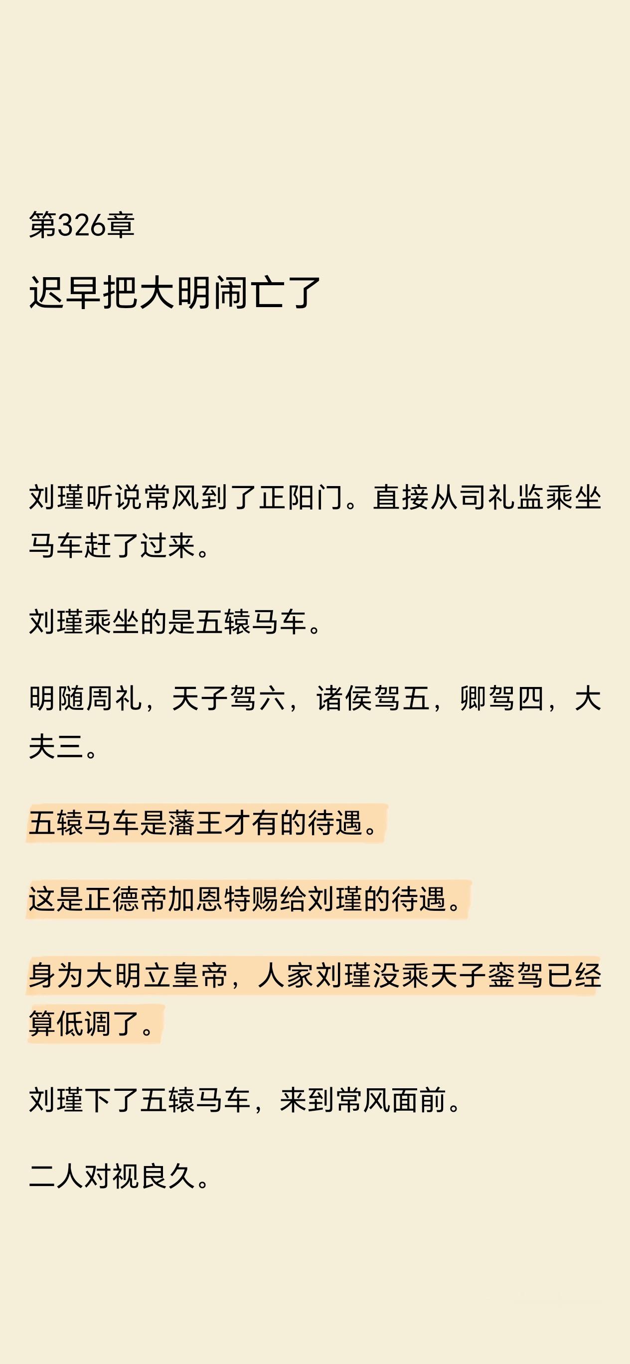 有种淡淡的幽默感