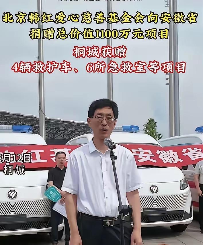 难以置信！看看韩红捐车的这个安徽桐城，是一个什么样的县城。我扒开资料一看，好