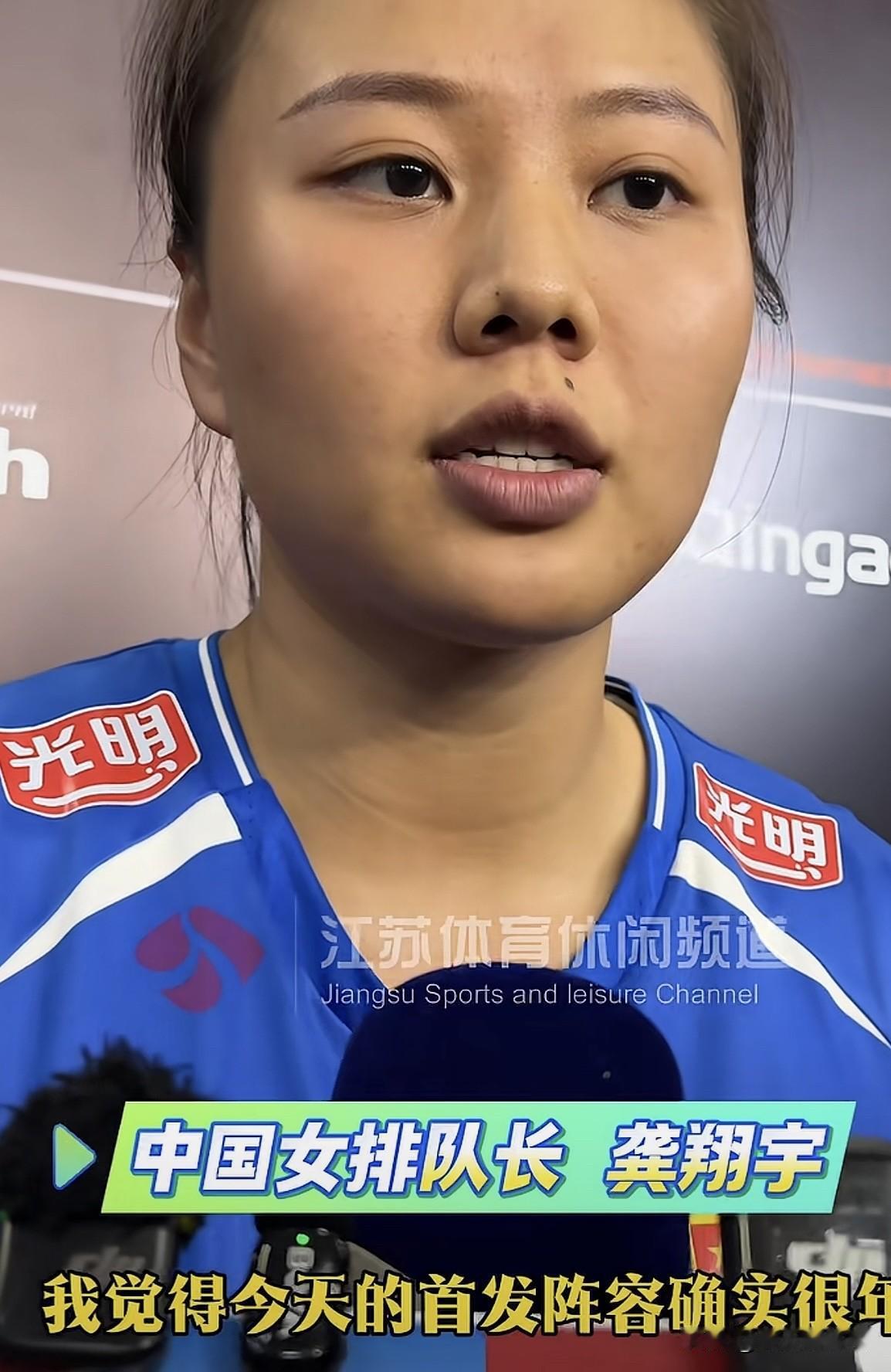 太为难龚翔宇了！赛后接受采访也是一脸无奈啊，硬着头皮去说体面话，应该是看到了这支