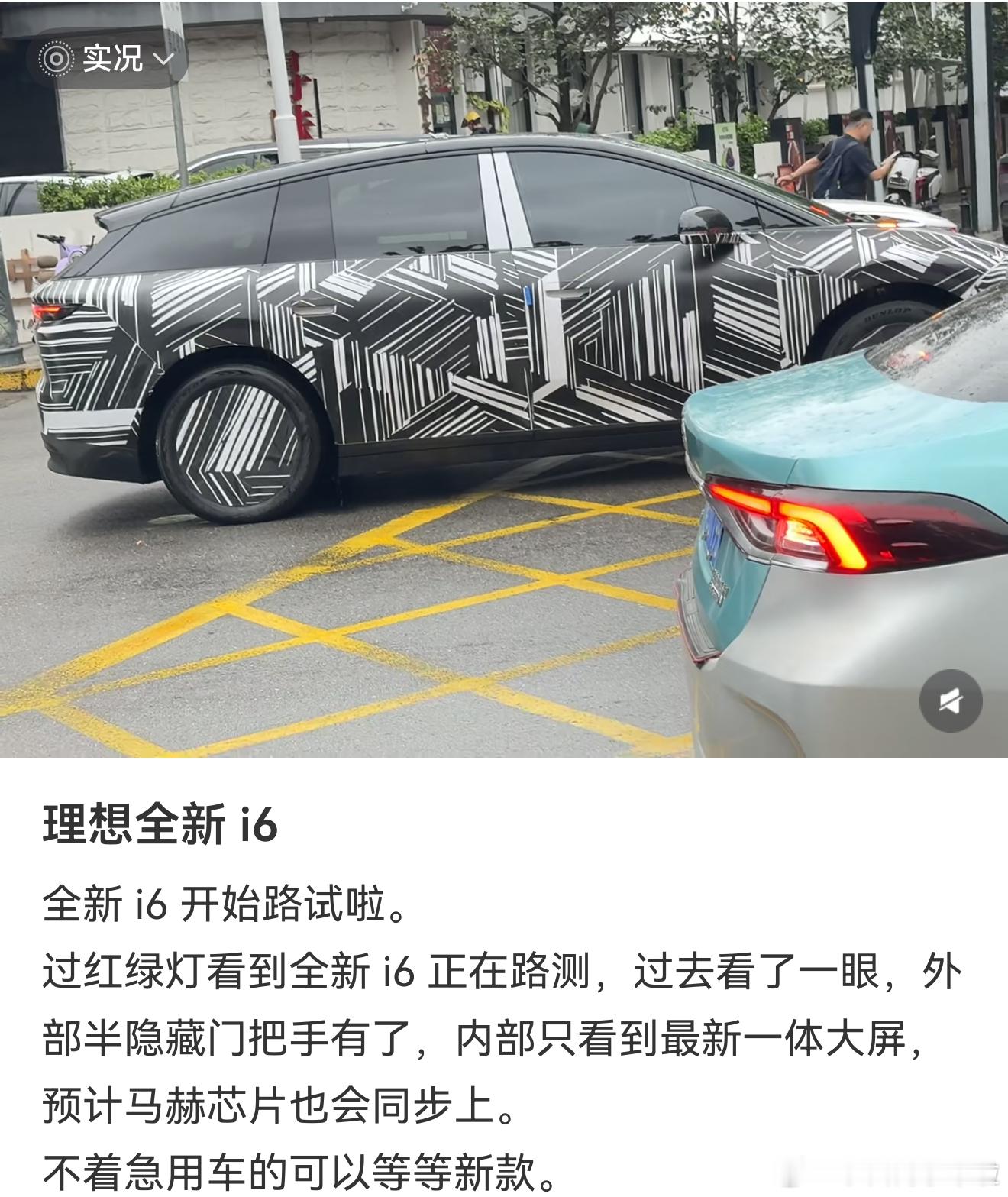 理想i6改款今年应该是能看到的，但估计比较要晚一些。毕竟9月发布完理想M