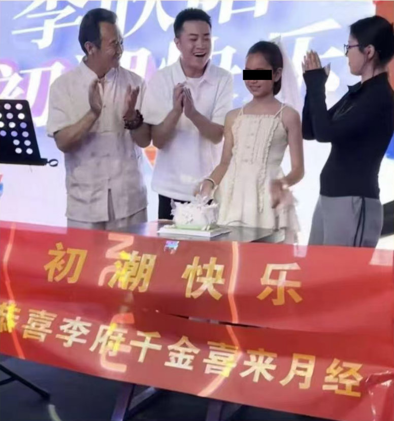 这什么情况，来大姨妈也能办个宴？