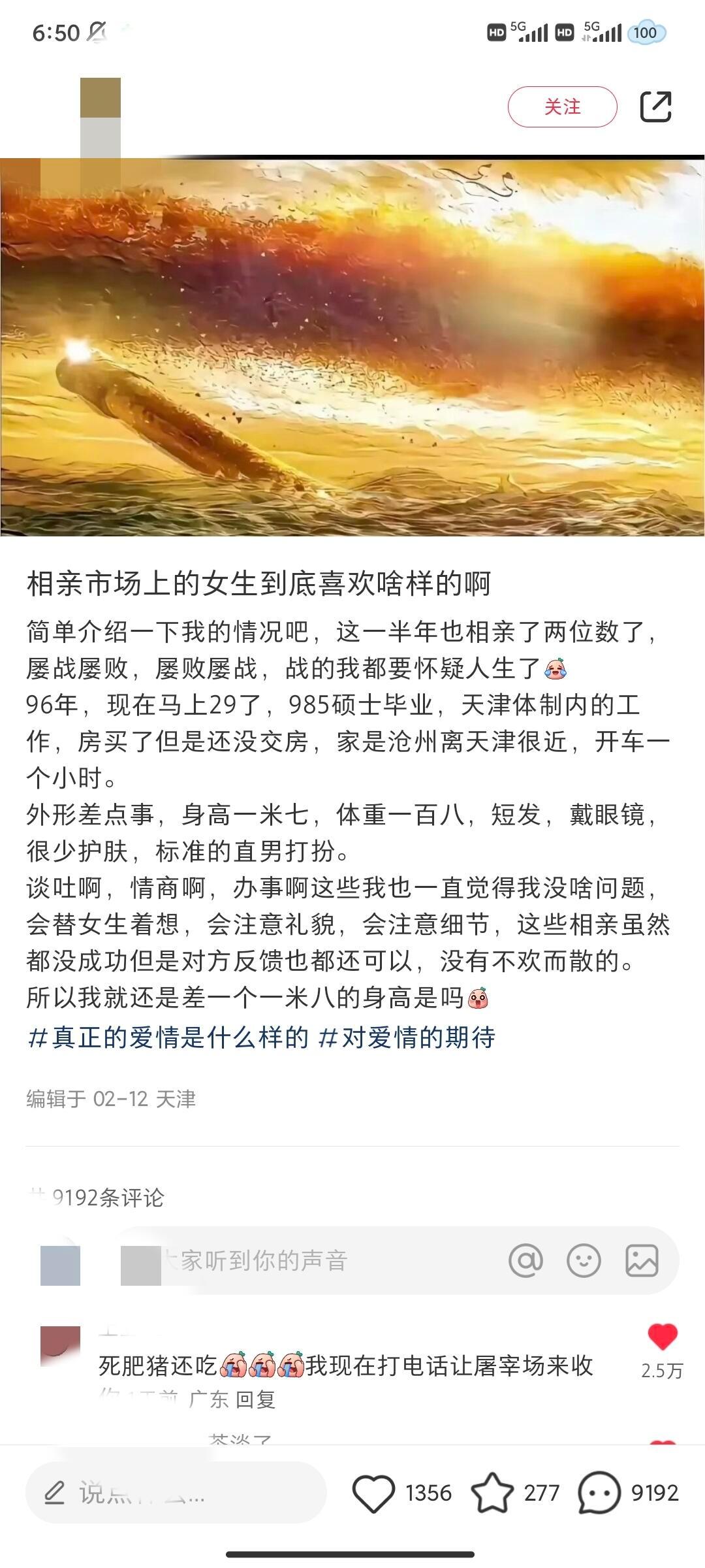 《炼成油够赛尔号开半年》