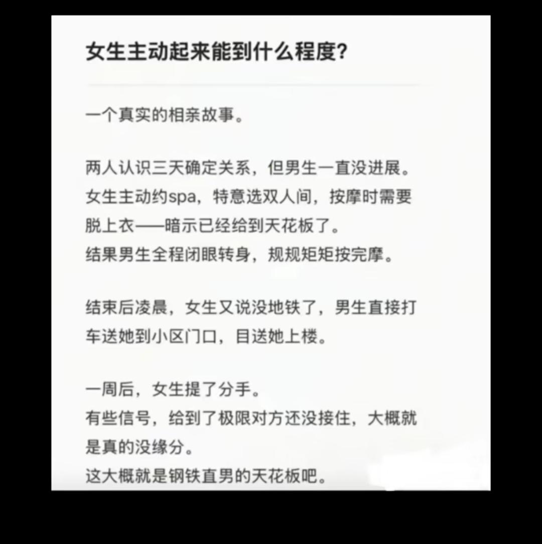 这哥们单身属性拉满了啊