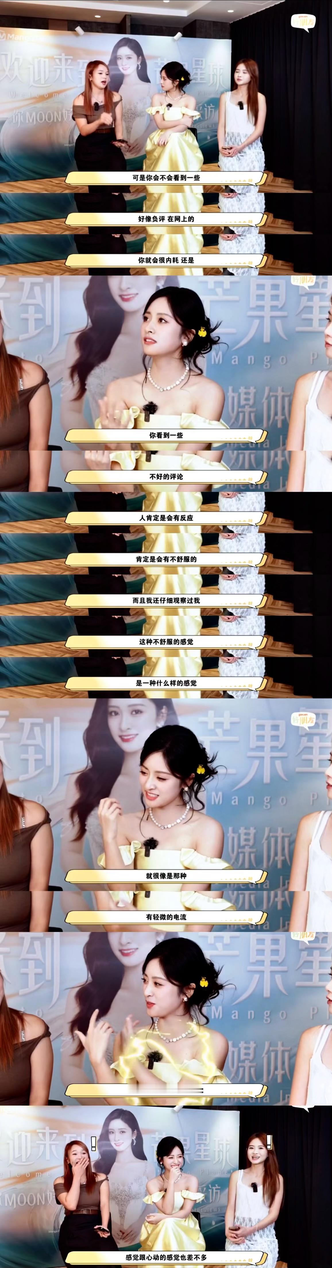 喜欢沈月的不要给沈月写负评因为写负评不对不喜欢沈月的更不要给沈月写负评因为她