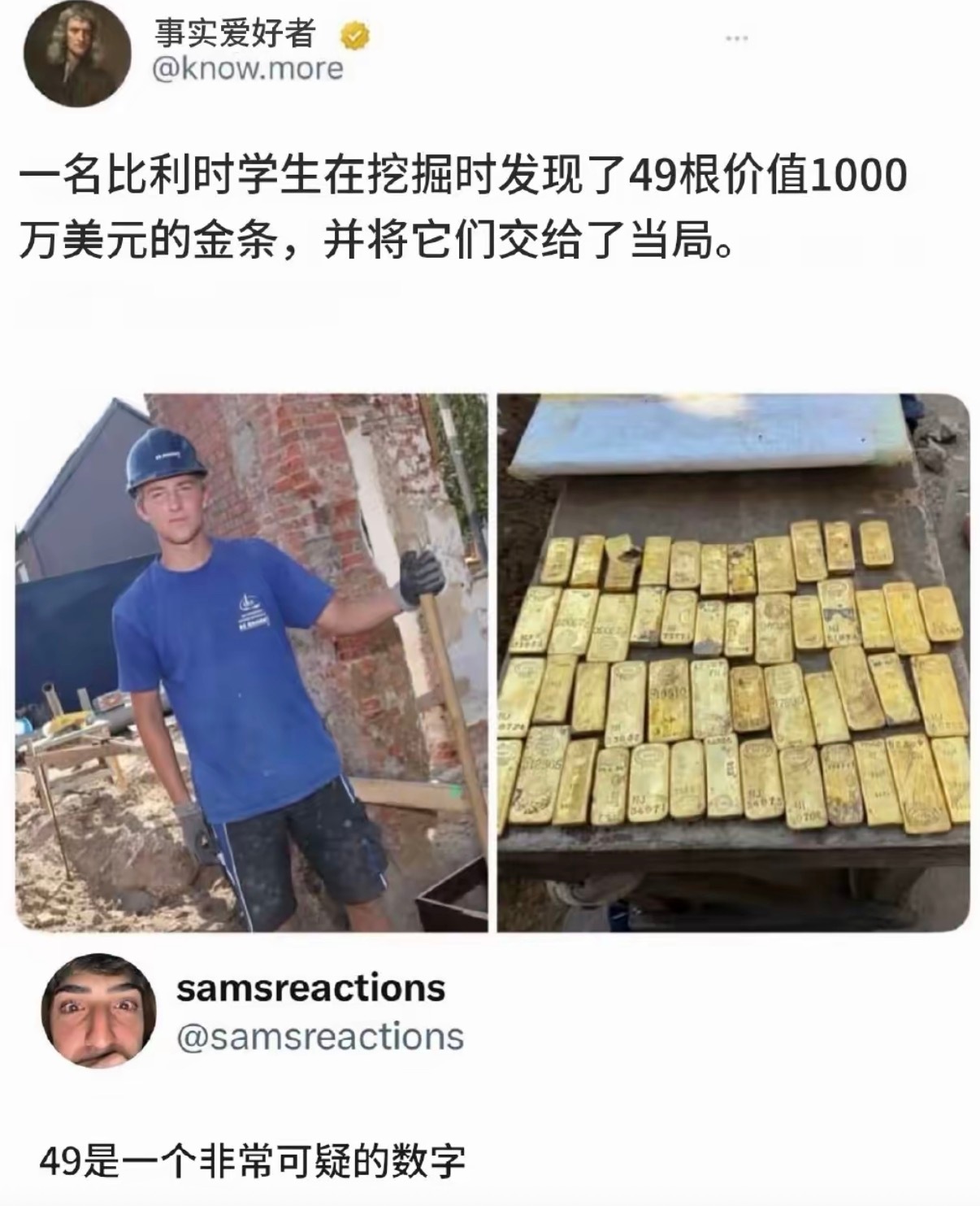 原来国外也是要上交的吗​​​