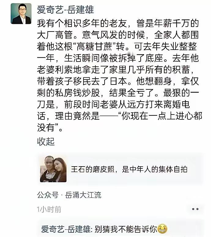 第一个想法是：她还愿意带走孩子，还有点人性……跟着冒出一个想法：孩子是谁的种？