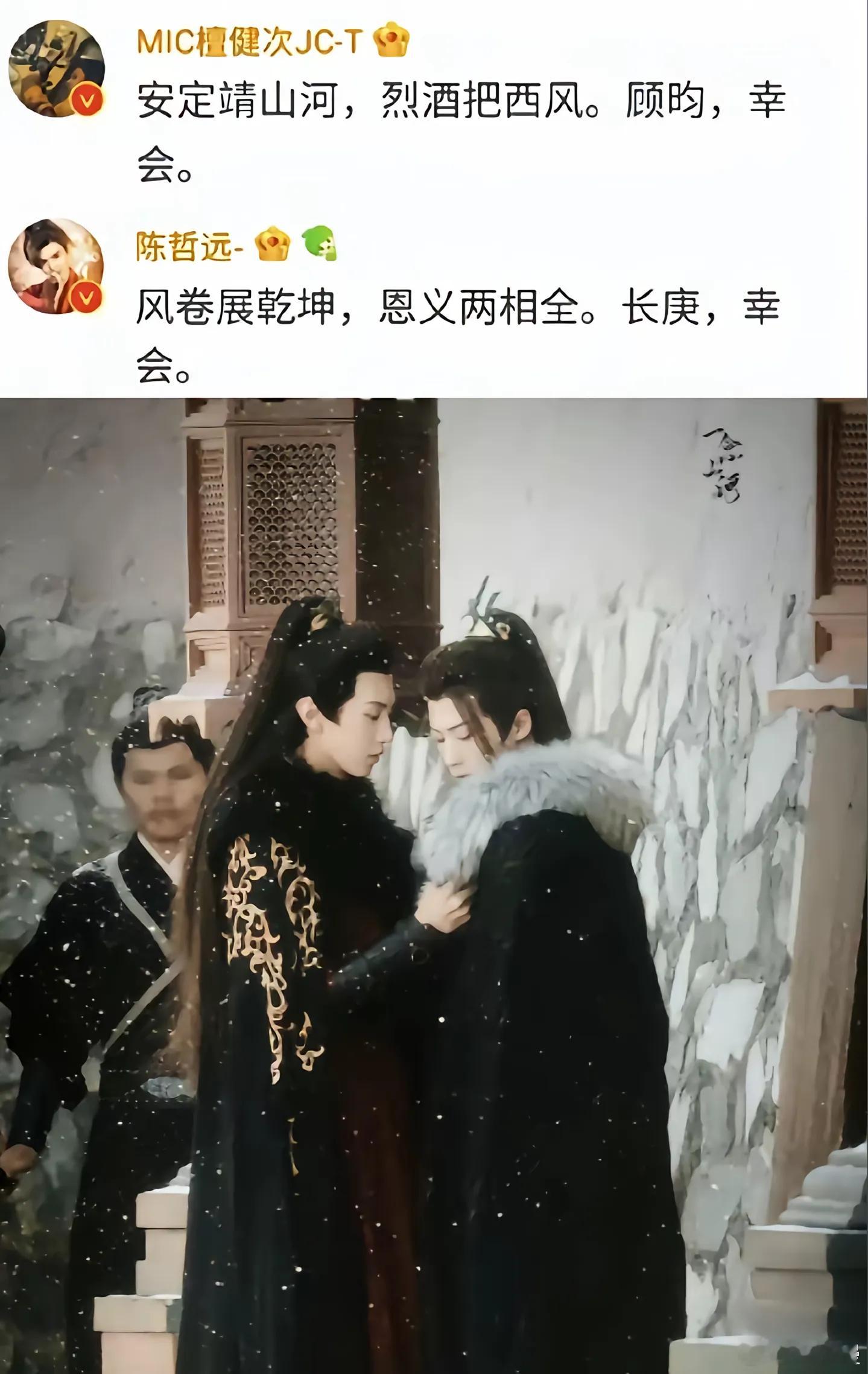 我想知道《烽火流金》还有可能上吗😳😳​​​