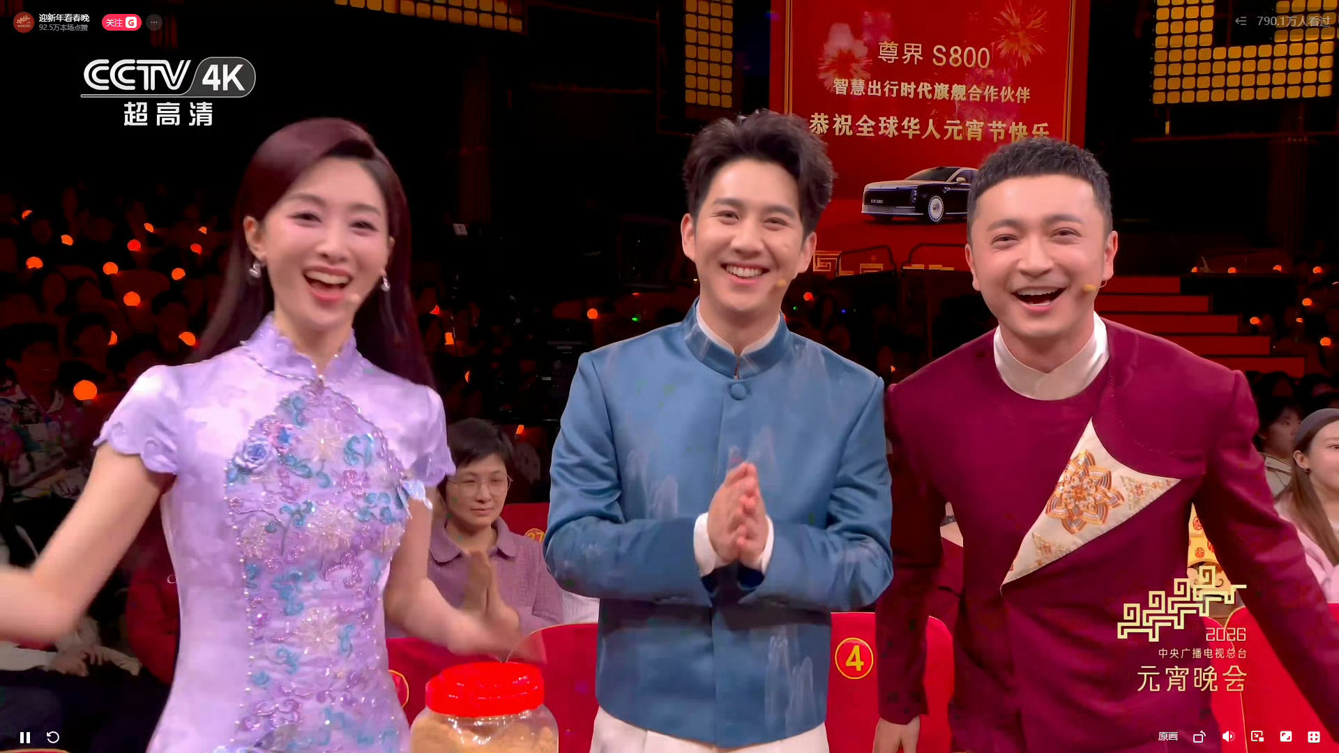 不止春晚，央视元宵晚会的背景板也是尊界，太排面了~