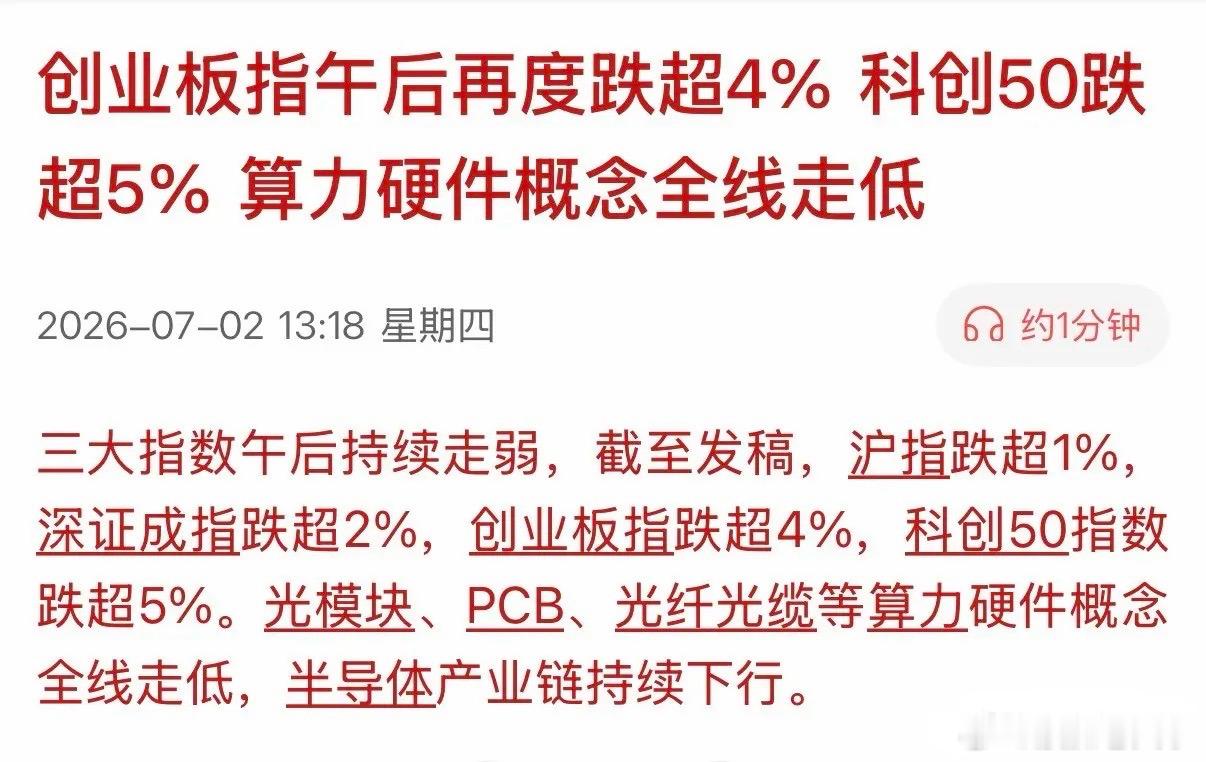 科技股不跌，蓝筹、白马股就没有上涨机会，一旦科技股大跌，蓝筹、白马股就会大涨。今