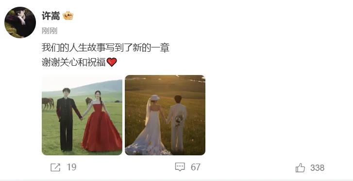 40岁许嵩官宣娶了00后。再次证明，男人优秀的时候首选不是大龄优质未婚女性。