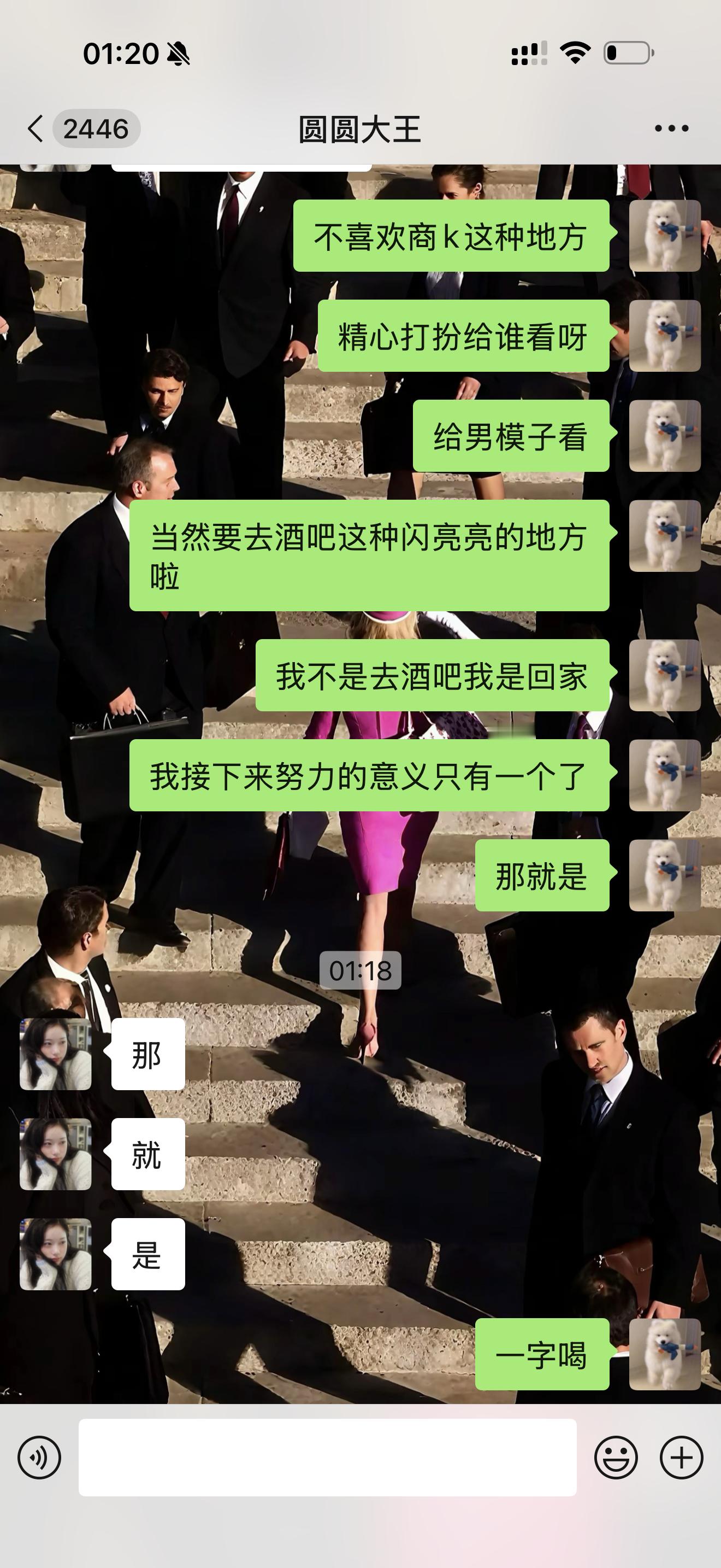 退现实了安心喝酒[作揖]（开玩笑开玩笑​​​