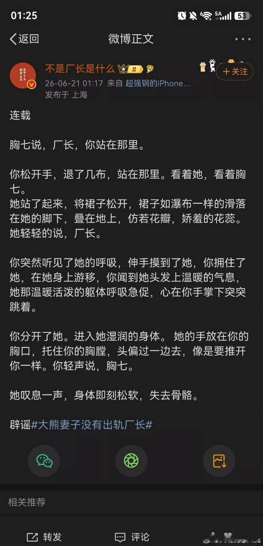 简直就是奇观，怎么low怎么来……