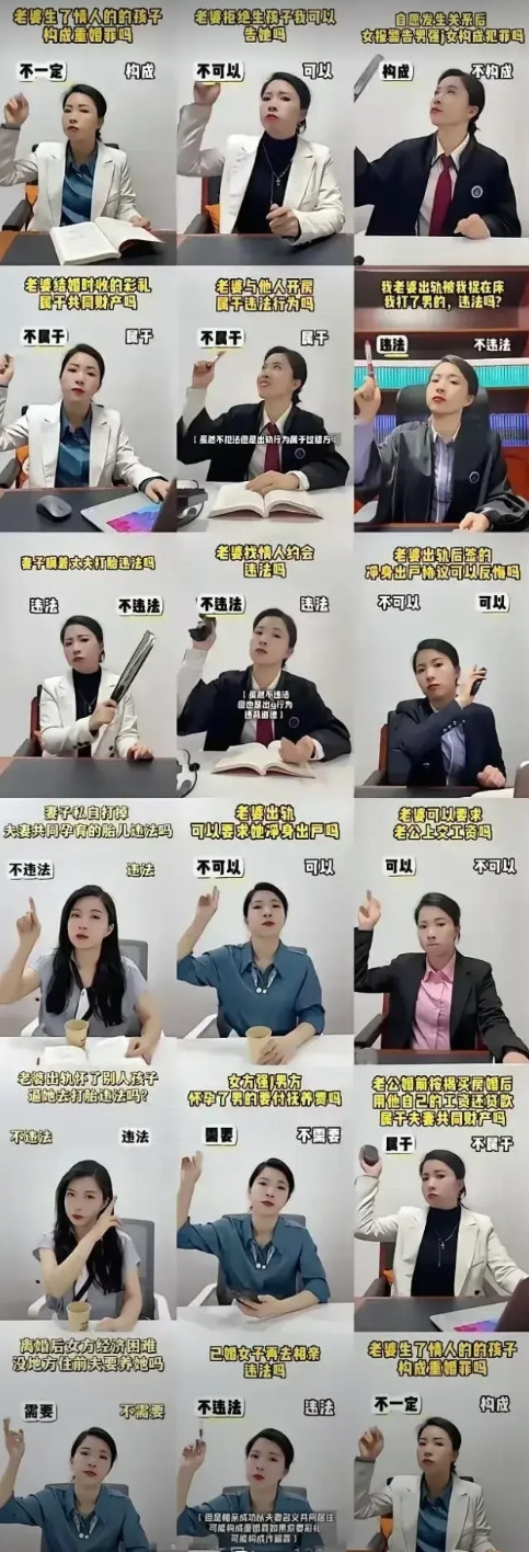 最近刷到的视频，博主自称是律师。​总说年轻人不结婚，好男人遇不到好女人，好女人