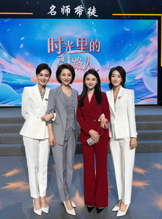 四位女主持人身材高挑，丰姿卓约，气质高雅大气，又美又枫，气质颜值双在线。你能认出