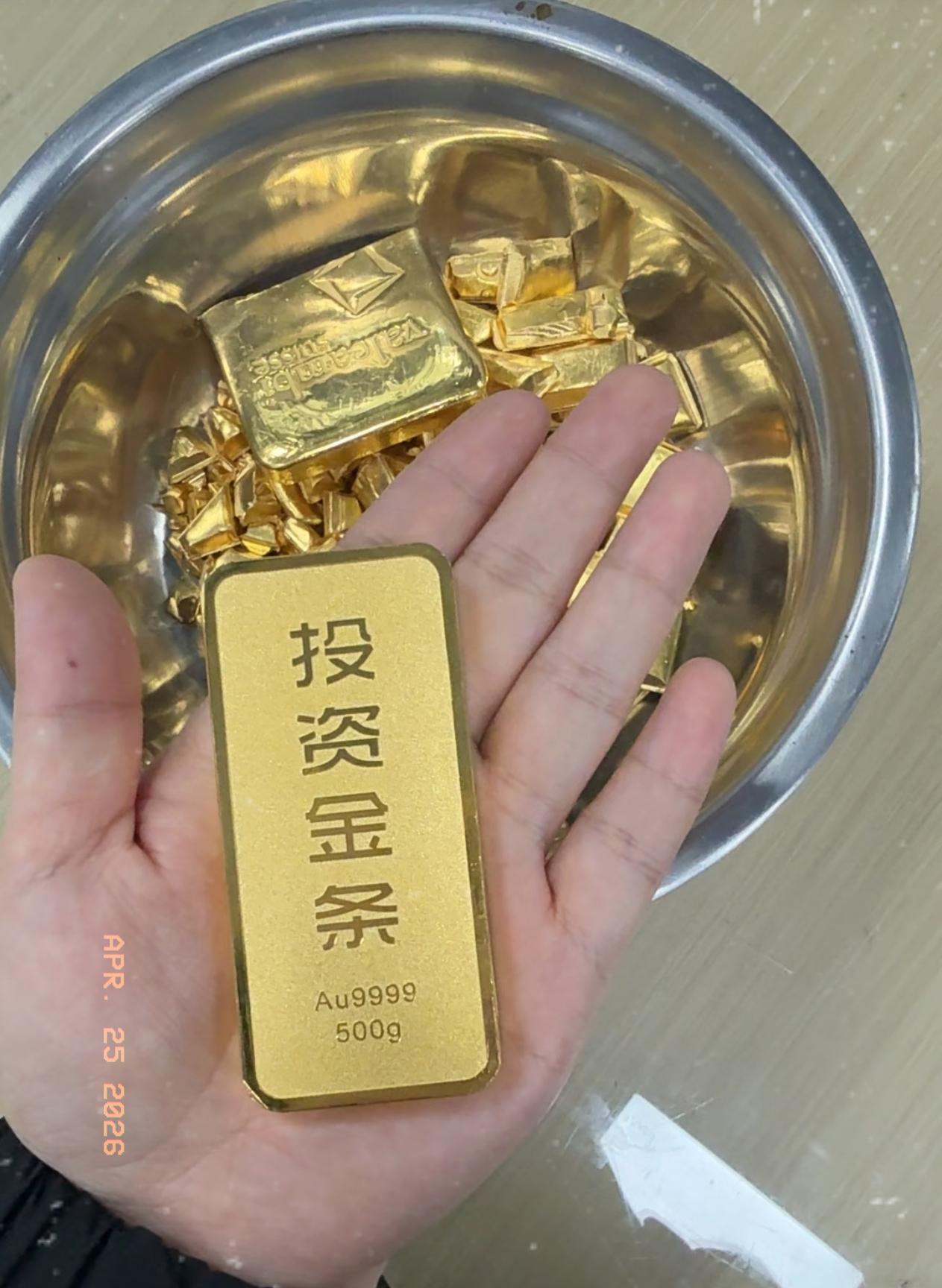 提醒大家，如果手里有黄金100克以上的，不要轻易认为金价已经见顶或者开始下跌，这