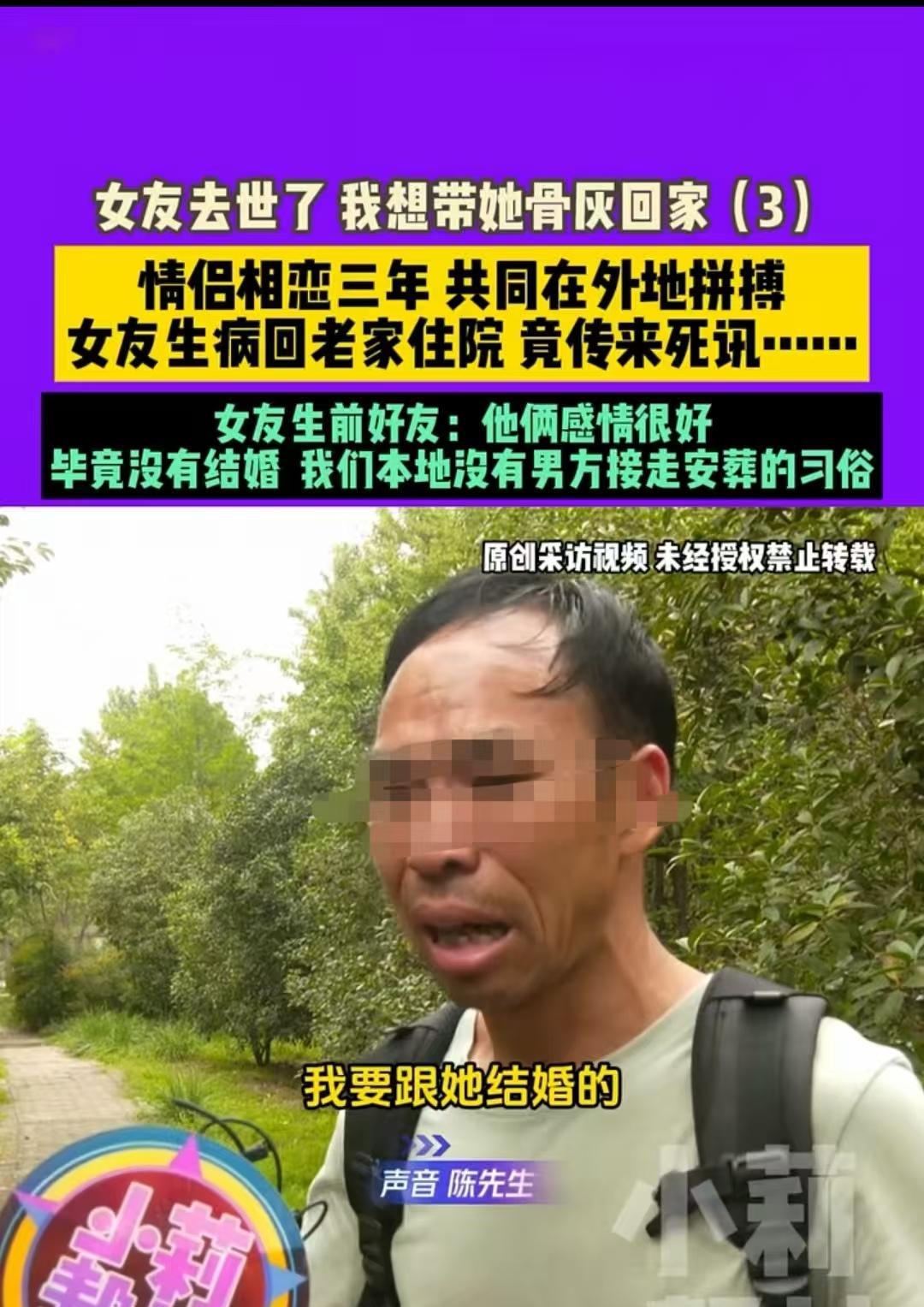 郑州，男子第一天晚上还在和女友通话，第二天联系时却无人接听。他随后报警，警方告知