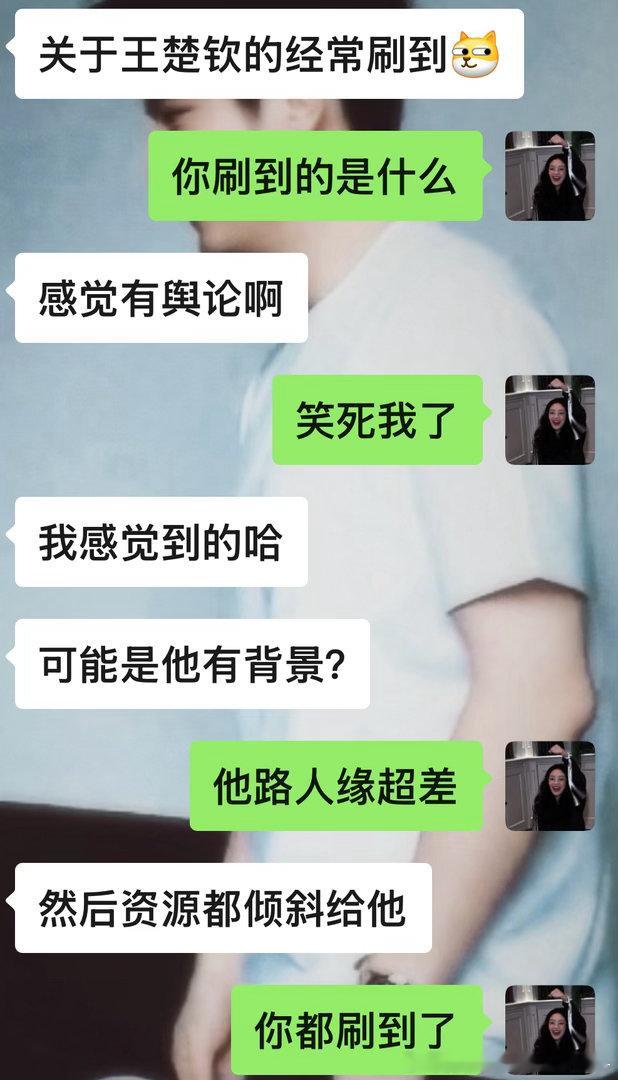 朋友不混体育圈都知道笑死我了鸽鸽路人缘如奶油般化开[doge]​