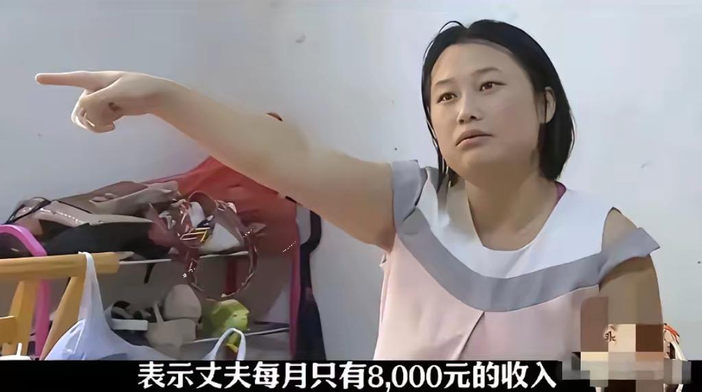 湖南湘潭，一男子月薪8000元，他每月偷偷给父母300元。他妻子发现这事后，把家