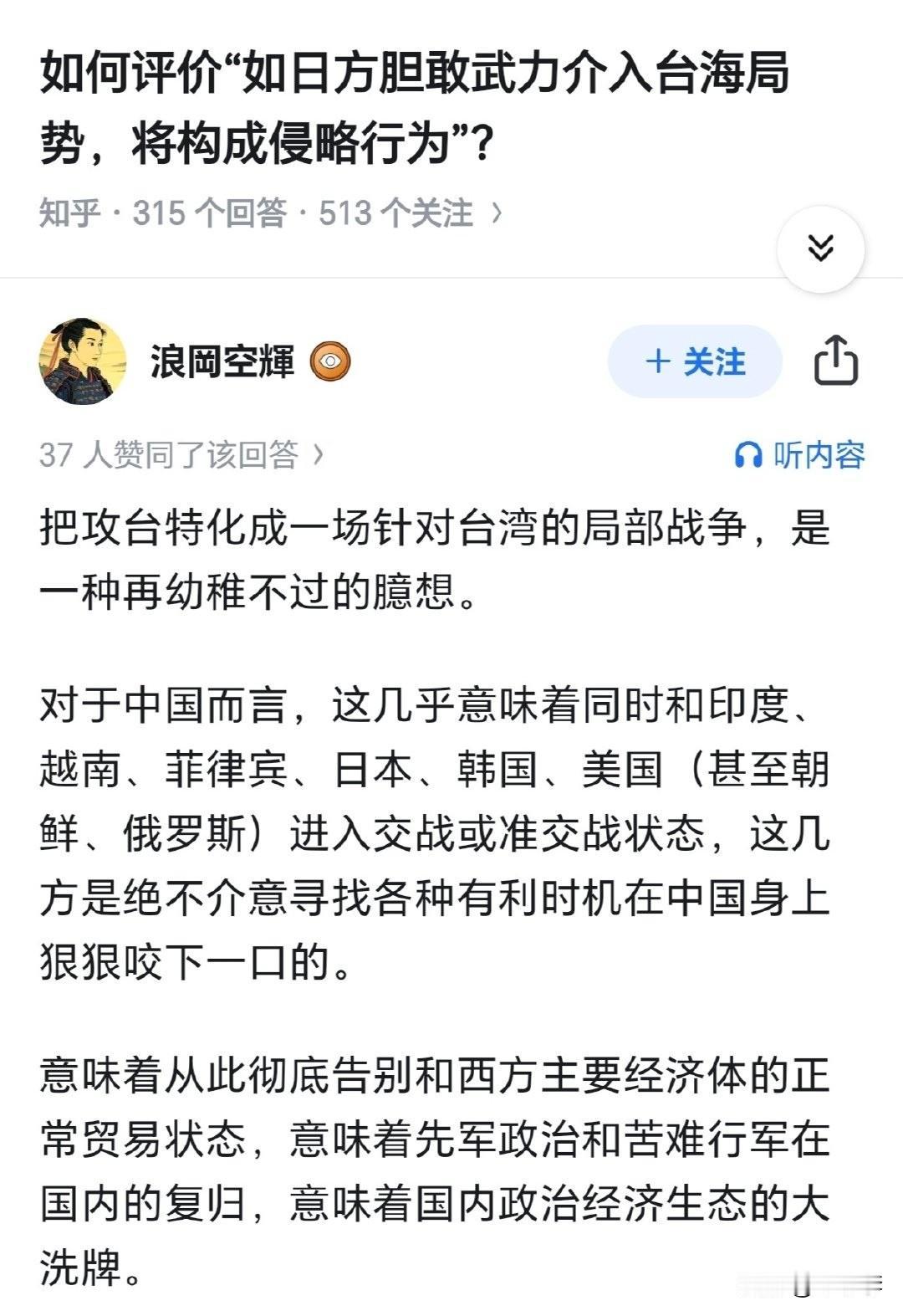 所以到底是谁在害怕呢？好难猜啊。[doge]一个稀土就把整个西方世界扇晕了，还“和