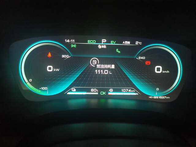 宋dmi欢乐表实锤了油耗比app里高最近看app里油耗是4.6。感觉很奇怪。