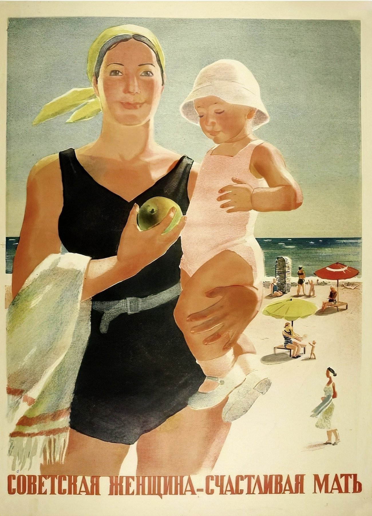 1938年，苏联宣传海报：“苏联女性都是幸福的母亲”。