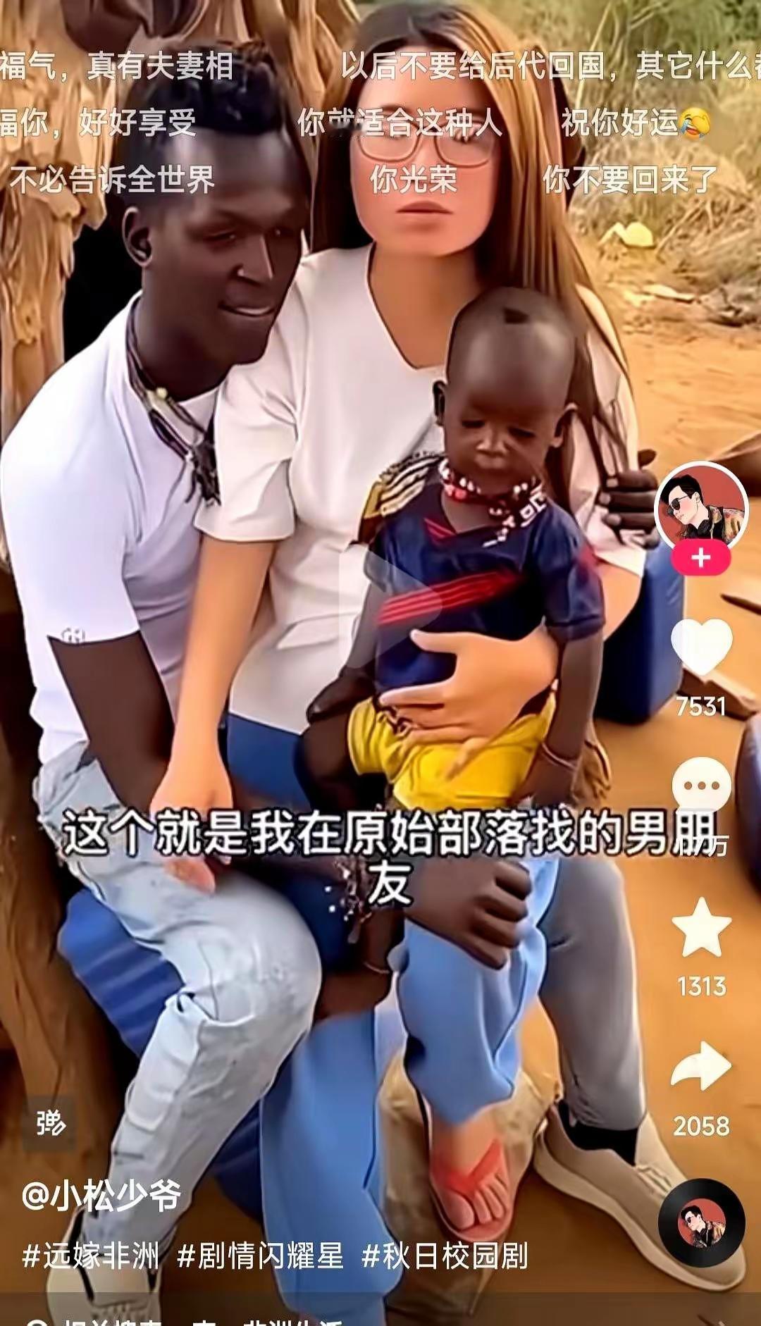 最近,一个叫李一的女孩突然“火”了,嫁到非洲才四个月,土房子立马被吹成“非洲五星