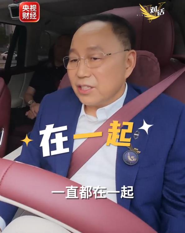 未来的问界靠什么赢？张兴海说"在一起"就是最硬的底牌展望未来五年的车市竞争，问