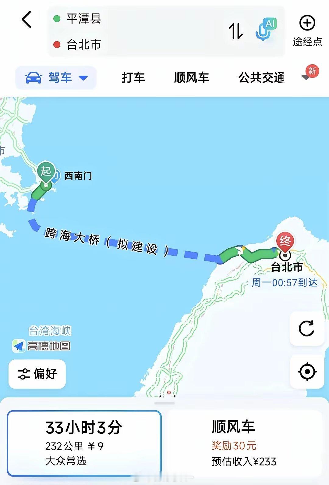 导航已经规划好，大众常选，有点意思[doge]​​​