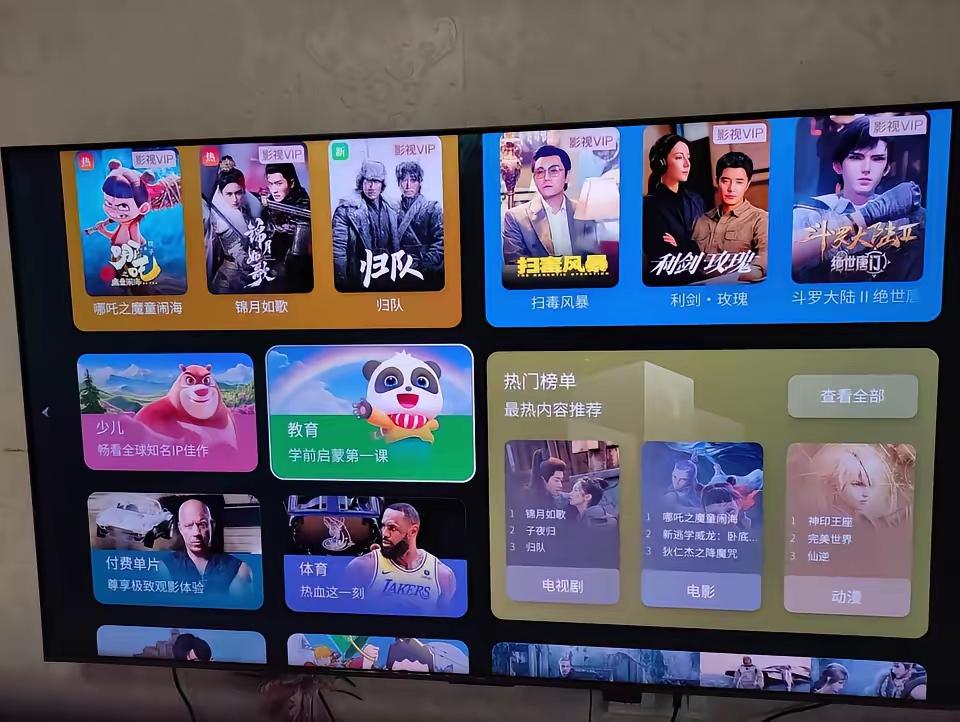 别再迷信分区数了！真正的好画质看的是底层技术前阵子请客，让朋友们来家看球赛，大