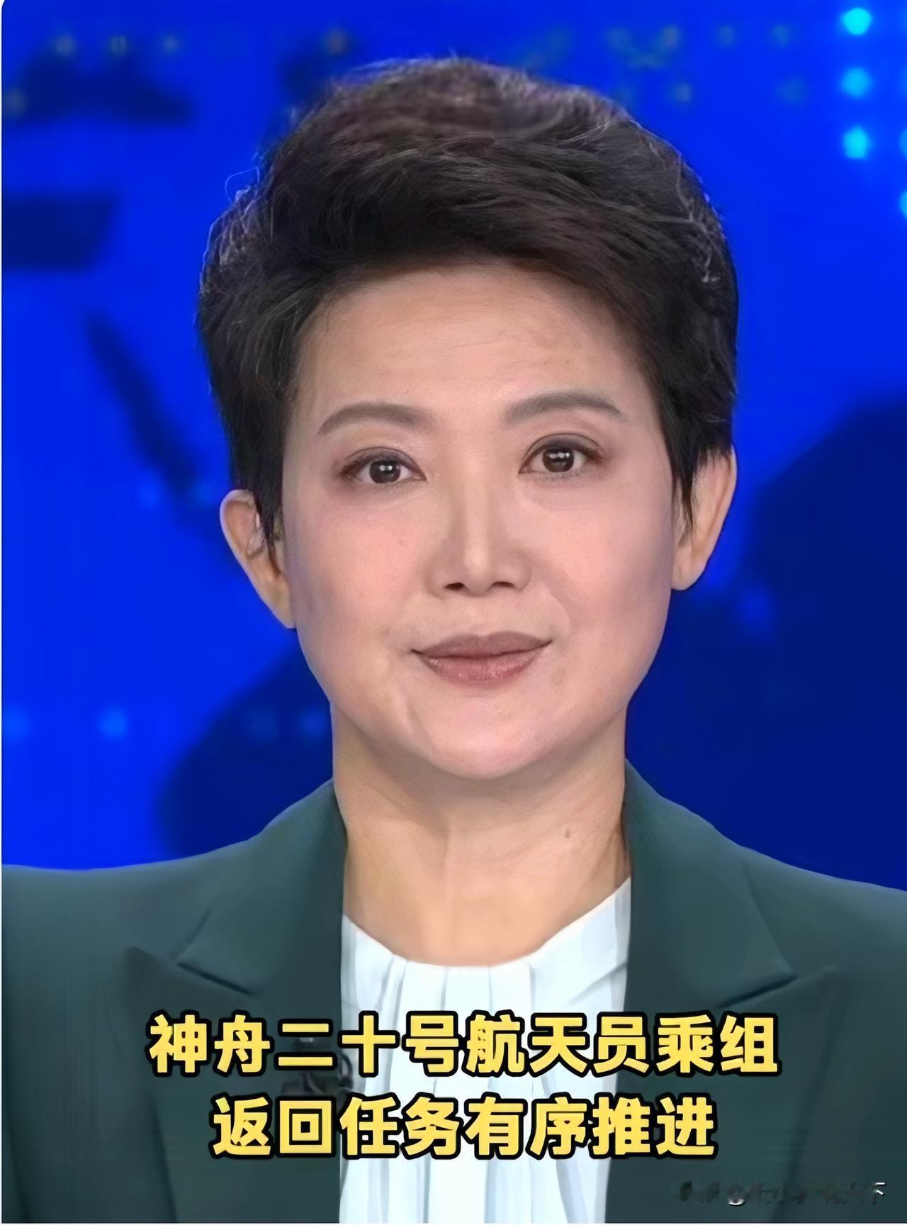 全网沸腾神舟20号终于传来好消息央视紧急报道：航天员安全，归程终有盼！神