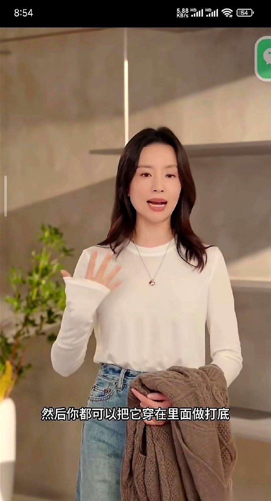 讲真，一个人活得到底精致不精致，别看她穿什么大衣背什么包。要看她脱下大衣后，最