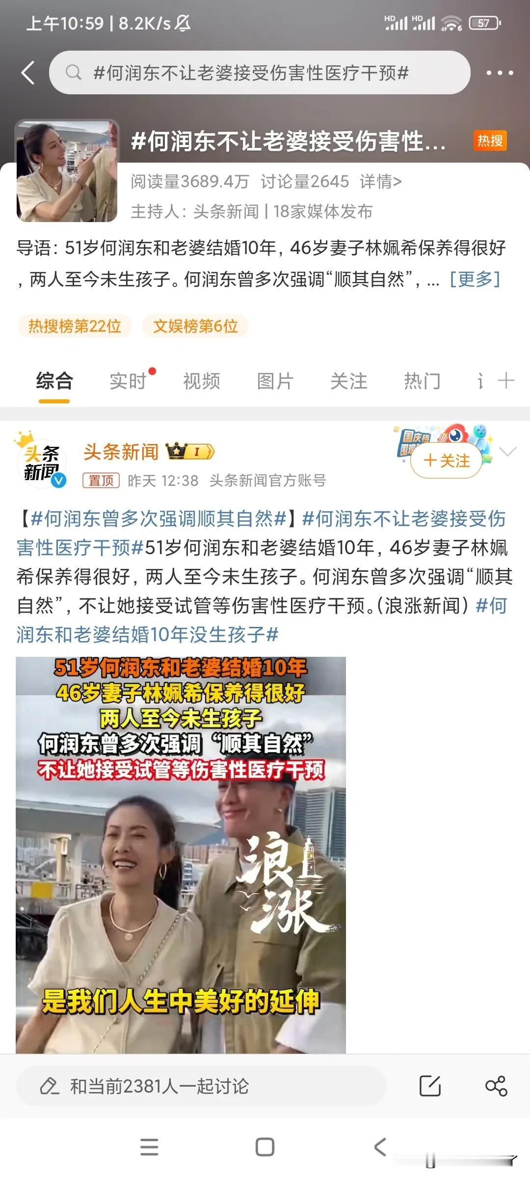 霸王还是个好男人啊！