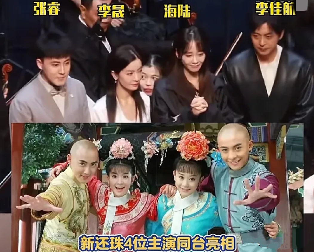 李晟、李佳航、张睿、海陆在活动上同框。合影时，李晟本想与李佳航站在一起，却被李佳
