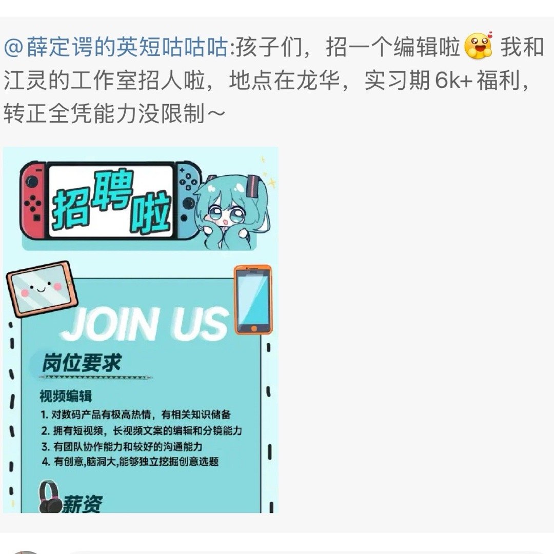 这就是大熊说的没工作的博主？[捂脸哭][捂脸哭][捂脸哭]​​​